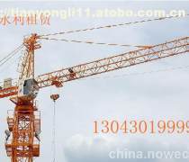 【鄭州金水塔吊租賃(土工、挖掘、起重機械)產品庫】_價格/圖片/廠家 - 河南土工、挖掘、起重機械產品庫 - 阿土伯網手機版