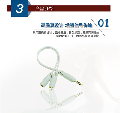天燕數(shù)碼專賣店 一分二音頻轉(zhuǎn)接頭，共享音樂樂趣的精致選擇