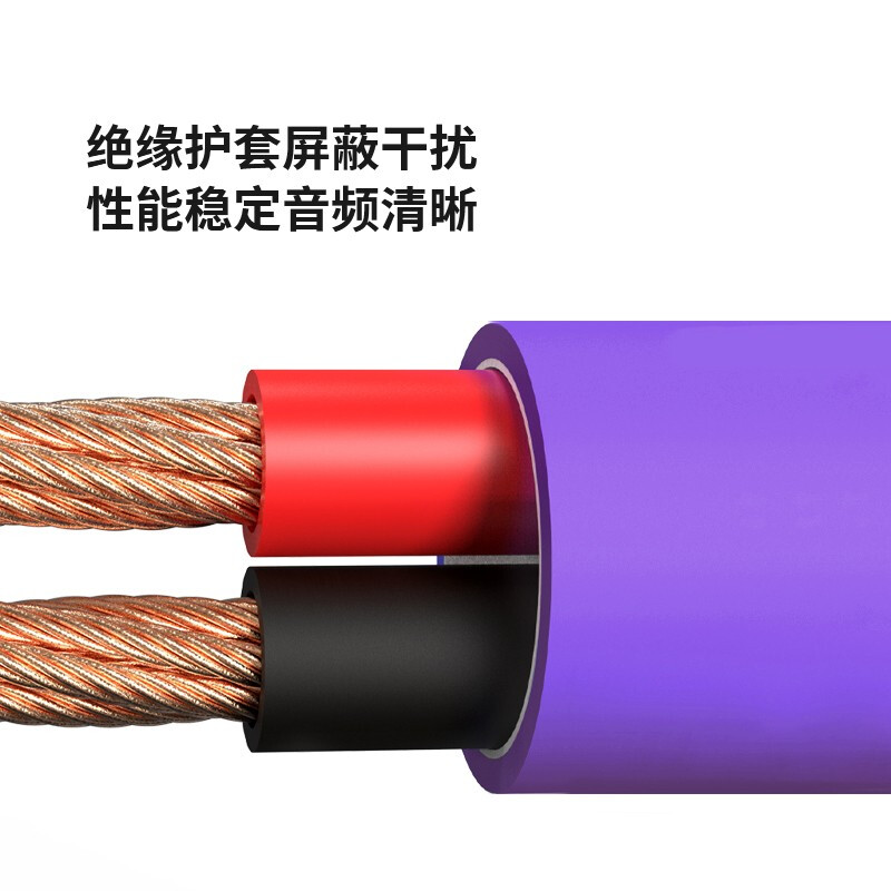 威力聲Villis RVV2*0.75mm發(fā)燒級音頻線 家庭影院與吸頂音響的好音質(zhì)基石