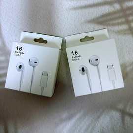 蘋果電腦耳機(jī)包裝盒